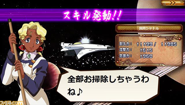 『天地無用！花嫁繚乱』の事前登録がDMM.comにてスタート　おなじみのキャラクターとの結婚を目指そう！_07