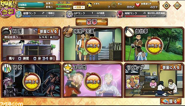 『天地無用！花嫁繚乱』の事前登録がDMM.comにてスタート　おなじみのキャラクターとの結婚を目指そう！_13
