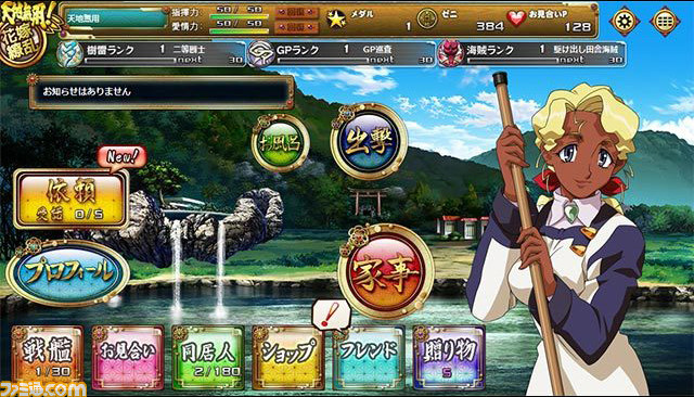 『天地無用！花嫁繚乱』の事前登録がDMM.comにてスタート　おなじみのキャラクターとの結婚を目指そう！_14