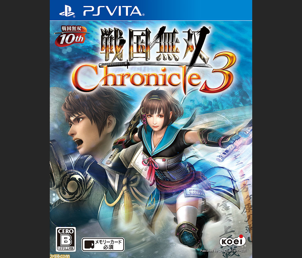 戦国無双 Chronicle クロニクル 3 アップデート 更新データが配信開始 ファミ通 Com 戦国無双 Chronicle クロニクル 3 アップデート 更新データが配信開始 ファミ通 Com