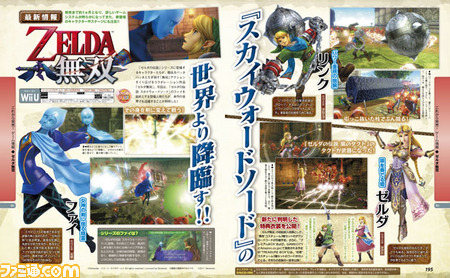 【特別企画】2014年のニュースを一挙振り返り! 1年間のファミ通.com月間PVランキングをお届け【7月・8月・9月編】_08