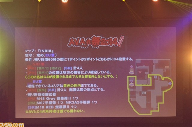 『Alliance of Valiant Arms』 2014年最後の大会を制するのはどのクラン？　“AVAれ祭2014”＆“AVARST2014 Season3”リポート_15
