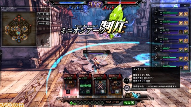 『LORD of VERMILION ARENA』　100種類の使い魔で完成度がさらにアップした『LoVA』第2回アルファテストプレイリポート_03