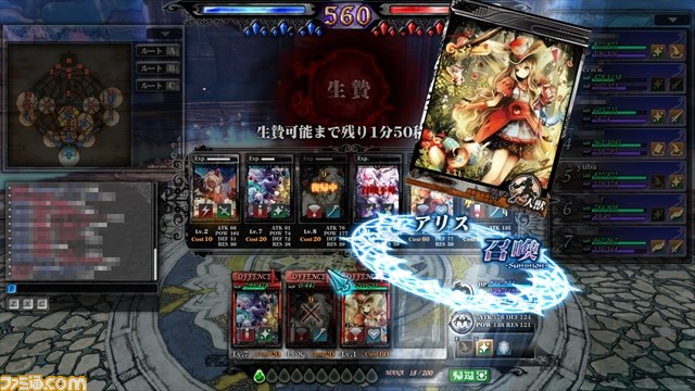 『LORD of VERMILION ARENA』　100種類の使い魔で完成度がさらにアップした『LoVA』第2回アルファテストプレイリポート_06