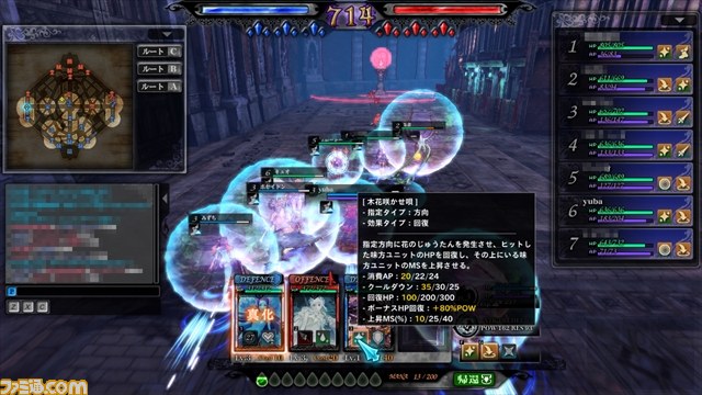 『LORD of VERMILION ARENA』　100種類の使い魔で完成度がさらにアップした『LoVA』第2回アルファテストプレイリポート_15