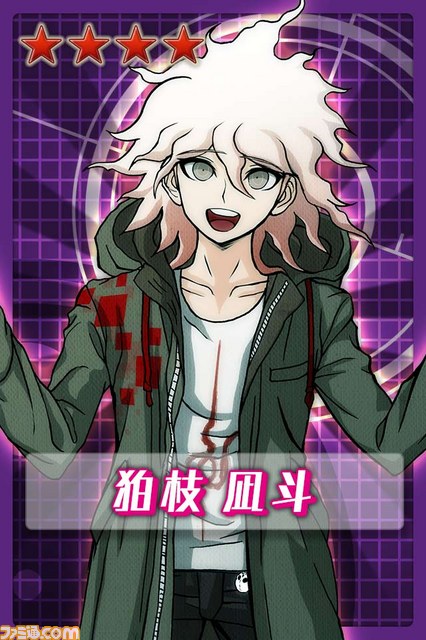 『ダンガンロンパ -Unlimited Battle-』事前登録者数3万人突破記念で事前登録特典のモノクマメダルが増量＆事前登録者限定ガチャに新キャラ追加_06