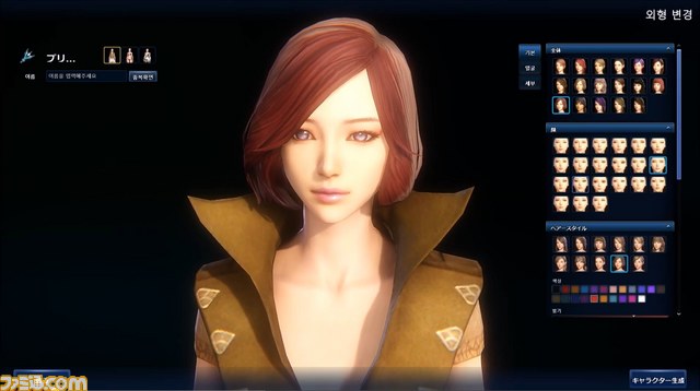 MMORPG『ICARUS ONLINE』キャラクターカスタマイズシステム、美麗な装備グラフィックを公開【動画あり】 _02