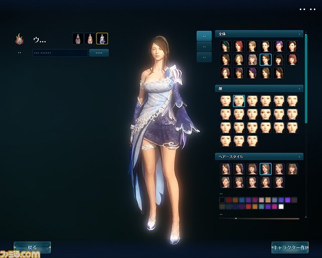 MMORPG『ICARUS ONLINE』キャラクターカスタマイズシステム、美麗な装備グラフィックを公開【動画あり】 _04