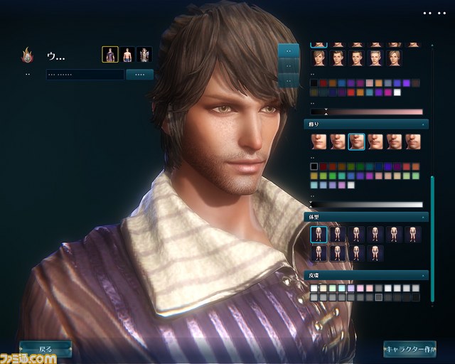 MMORPG『ICARUS ONLINE』キャラクターカスタマイズシステム、美麗な装備グラフィックを公開【動画あり】 _05