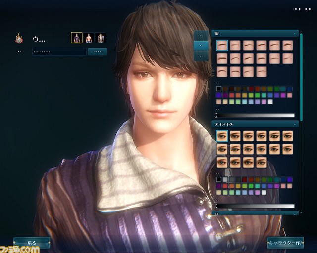 MMORPG『ICARUS ONLINE』キャラクターカスタマイズシステム、美麗な装備グラフィックを公開【動画あり】 _07
