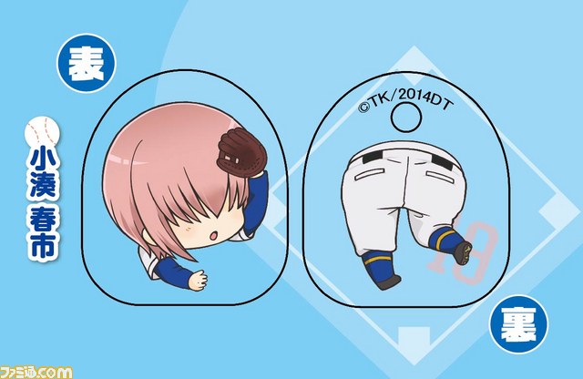 『ダイヤのA』ホビーストックWEBショップ限定BOX特典“青道バッテリーくりっぷ”付き“にいてんごクリップ”の予約受付が1月7日よりスタート_05