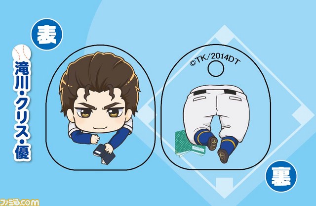 『ダイヤのA』ホビーストックWEBショップ限定BOX特典“青道バッテリーくりっぷ”付き“にいてんごクリップ”の予約受付が1月7日よりスタート_08