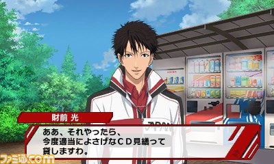 『新テニスの王子様 ~Go to the top~』攻略キャラクターとして立海と四天宝寺から彼らが登場!_05