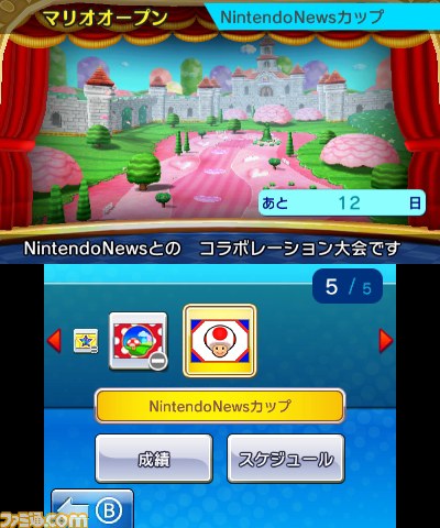 『マリオゴルフ ワールドツアー』でコラボ大会“Nintendo Newsカップ”が開催！_29