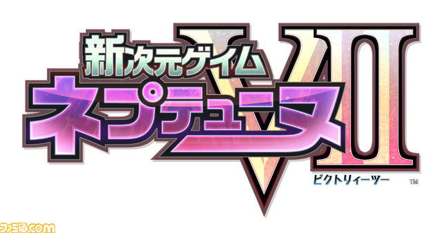 『新次元ゲイム ネプテューヌVII』オープニングテーマ『相対性VISION』の発売が決定_03