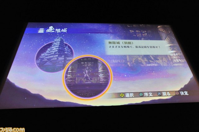 『戦国無双4-II』完成発表会をリポート 井伊直政役の小西克幸さん＆井伊直虎役の斉藤佑圭さんが実機プレイを披露！_44