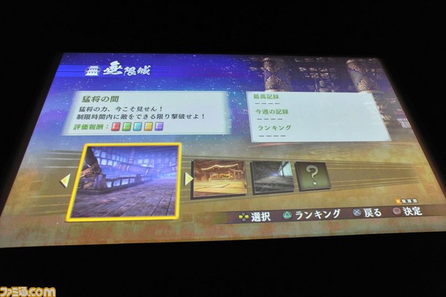 『戦国無双4-II』完成発表会をリポート 井伊直政役の小西克幸さん＆井伊直虎役の斉藤佑圭さんが実機プレイを披露！_45
