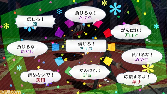 『ペルソナ4 ザ･ゴールデン』PS Vita the Best版が2月5日発売決定！　_05