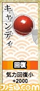 真剣少女たちが大暴れする『しんけん!!』のオープンβテストがスタート! 新たな濃いキャラたちも追加公開_14