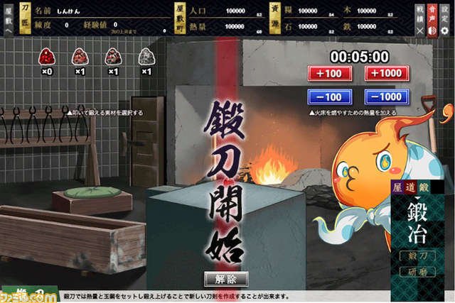 真剣少女たちが大暴れする『しんけん!!』のオープンβテストがスタート! 新たな濃いキャラたちも追加公開_16