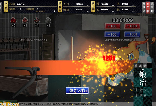 真剣少女たちが大暴れする『しんけん!!』のオープンβテストがスタート! 新たな濃いキャラたちも追加公開_18