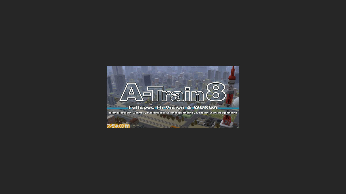 A列車で行こう8 ルナティックドーン レジェンドパック などアートディンクの名作がsteamに登場 ファミ通 Com A列車で行こう8 ルナティックドーン レジェンドパック などアートディンクの名作がsteamに登場 ファミ通 Com
