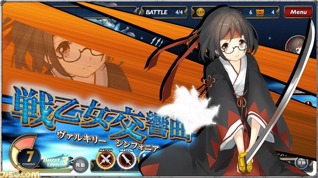 『ラストサマナー』 新規キャラクターが手に入る“新春！門松育成イベント”がスタート_03