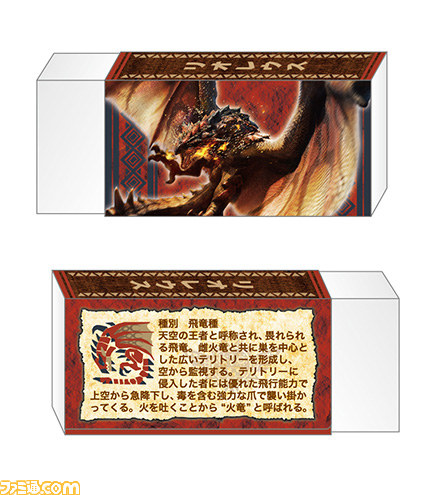 モンスターハンター 文具シリーズ15が2月上旬より発売 モンスターハンター4g のあのモンスターもラインアップに ファミ通 Com モンスターハンター 文具シリーズ15が2月上旬より発売 モンスターハンター4g のあのモンスターもラインアップに ファミ通 Com
