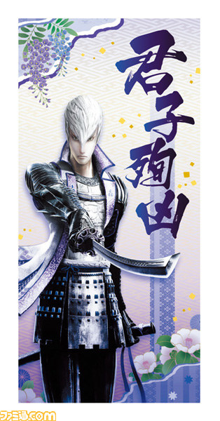 『戦国BASARA』の一番くじ第2弾が2月21日発売決定　“伊達政宗”のリアルフィギュアなどがラインアップ_12