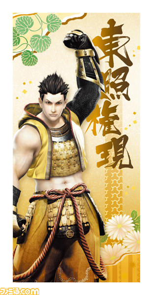 『戦国BASARA』の一番くじ第2弾が2月21日発売決定　“伊達政宗”のリアルフィギュアなどがラインアップ_11