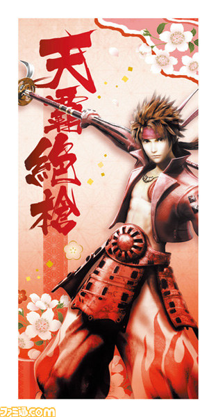 『戦国BASARA』の一番くじ第2弾が2月21日発売決定　“伊達政宗”のリアルフィギュアなどがラインアップ_16