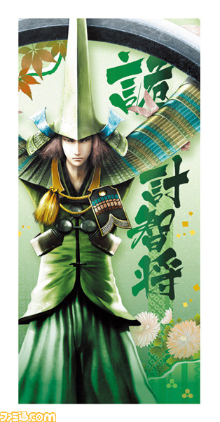 『戦国BASARA』の一番くじ第2弾が2月21日発売決定　“伊達政宗”のリアルフィギュアなどがラインアップ_14