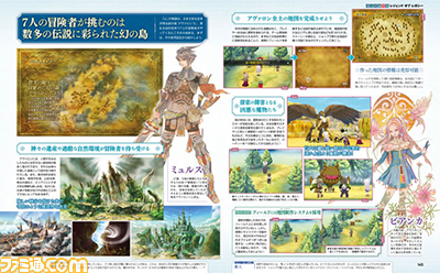 【先出し週刊ファミ通】『レジェンド オブ レガシー』発売直前! 事前情報総ざらい&プレイインプレッション(2015年1月15日発売号)_01