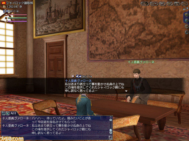 『大航海時代 Online ～Gran Atlas～』 Khronosワールド限定イベントが1月20日より開始！_01