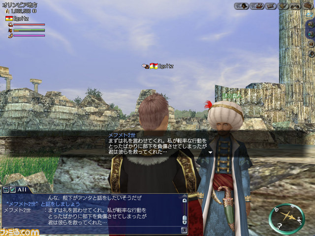 『大航海時代 Online ～Gran Atlas～』 Khronosワールド限定イベントが1月20日より開始！_02