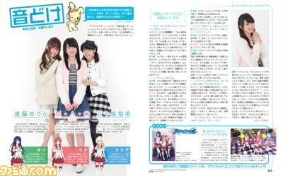【先出し週刊ファミ通】付録DLCや声優インタビューつきで『アイドルクロニクル』を紹介!(2015年1月15日発売号)_02