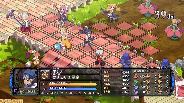 『魔界戦記ディスガイア5 ファミ通DXパック』グッズデザインが決定_10