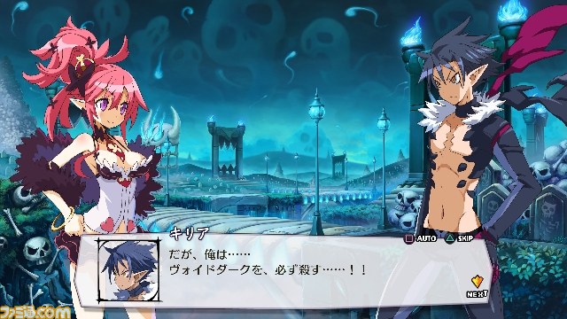『魔界戦記ディスガイア5 ファミ通DXパック』グッズデザインが決定_23