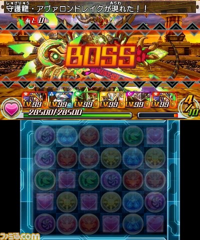 『パズドラZ』 守護龍・アヴァロンドレイク、ゾンビーくん登場のダンジョン絵馬が1月15日より配信_02