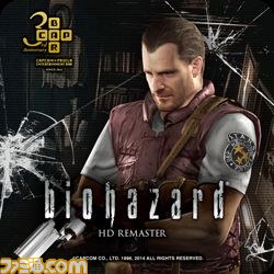 『バイオハザード HDリマスター』、『バイオハザード リベレーションズ2』カプコンバーとカラオケパセラ各店舗にスペシャルコラボメニューが登場！_13