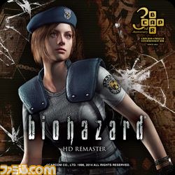 『バイオハザード HDリマスター』、『バイオハザード リベレーションズ2』カプコンバーとカラオケパセラ各店舗にスペシャルコラボメニューが登場！_14