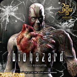 『バイオハザード HDリマスター』、『バイオハザード リベレーションズ2』カプコンバーとカラオケパセラ各店舗にスペシャルコラボメニューが登場！_19