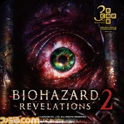 『バイオハザード HDリマスター』、『バイオハザード リベレーションズ2』カプコンバーとカラオケパセラ各店舗にスペシャルコラボメニューが登場！_44