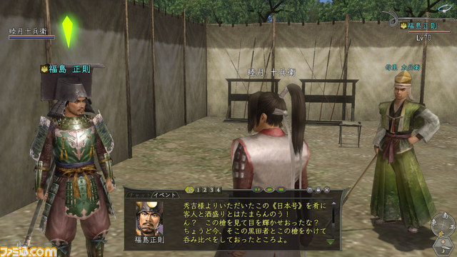 『信長の野望Online』2015年1月からの“長期計画”を公開_01