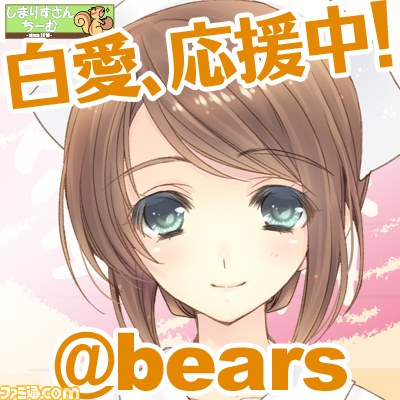 『白衣性愛情依存症』公式サイトがオープン＆Twitterカスタムアイコンサービスが開始_04