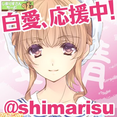 『白衣性愛情依存症』公式サイトがオープン＆Twitterカスタムアイコンサービスが開始_05