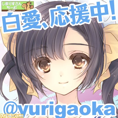 『白衣性愛情依存症』公式サイトがオープン＆Twitterカスタムアイコンサービスが開始_06