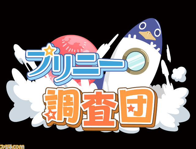 『魔界戦記ディスガイア5』ブラウザゲーム“プリニー調査団”が公開【動画あり】_01