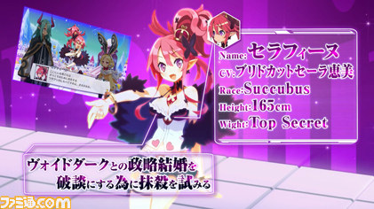 『魔界戦記ディスガイア5』ブラウザゲーム“プリニー調査団”が公開【動画あり】_02