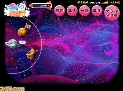 『魔界戦記ディスガイア5』ブラウザゲーム“プリニー調査団”が公開【動画あり】_05